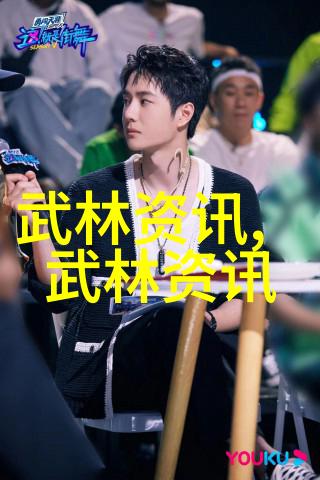开启心灵之门理解和实践太極拳二十四勢圖解教程