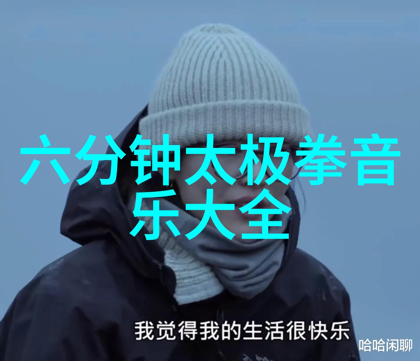 普通人打架要练的技能综合体能自我防卫技巧