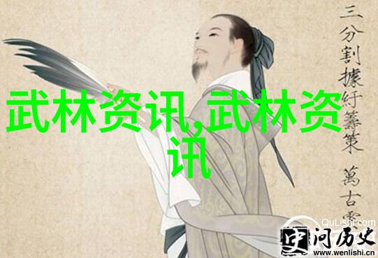 古风帮派之名寻觅仙踪的幽秘篇章