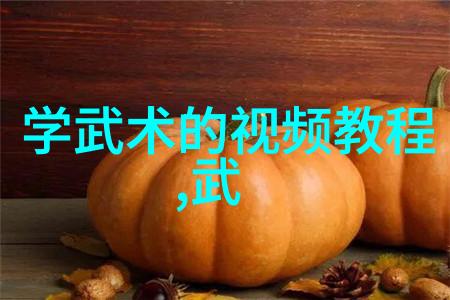 霸气帮派背后的故事与文化符号