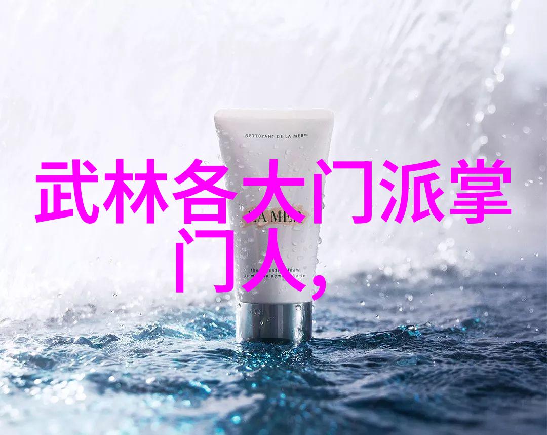 中国武术的巅峰龙门派的秘密之谜