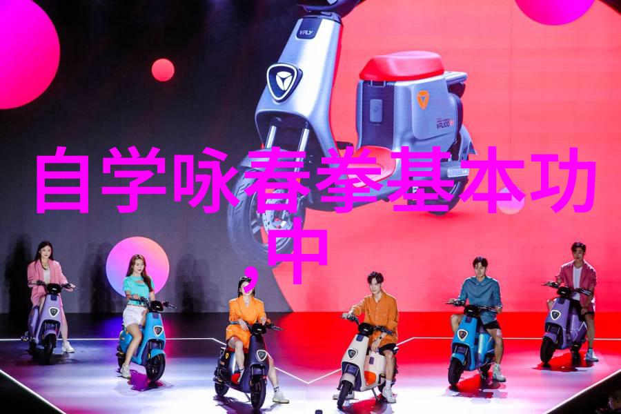 武术自学之路探索适合个人练习的武学艺术