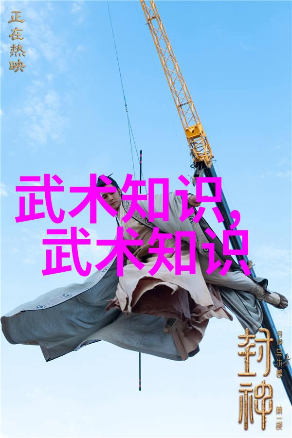 古武秘法天地之心人间之术