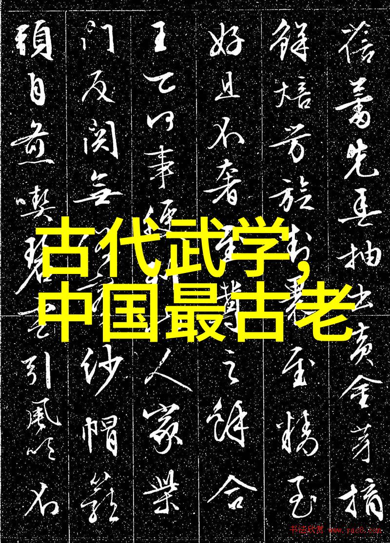 少年修行老者悟学武术的最佳年龄