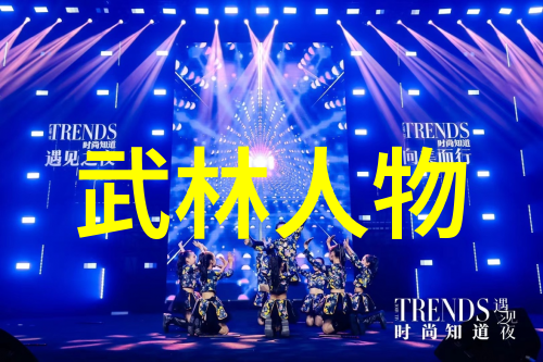 武林百家探秘129门派的传统与风貌
