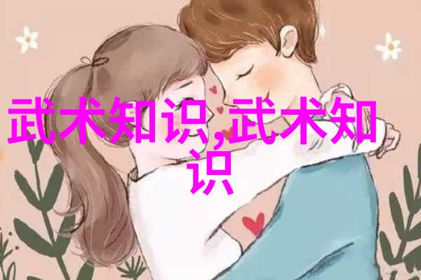 济南周边地区户外运动中的常见风险及防范