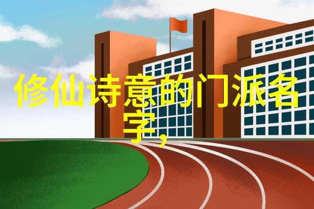 解析太极拳24式的四大要领
