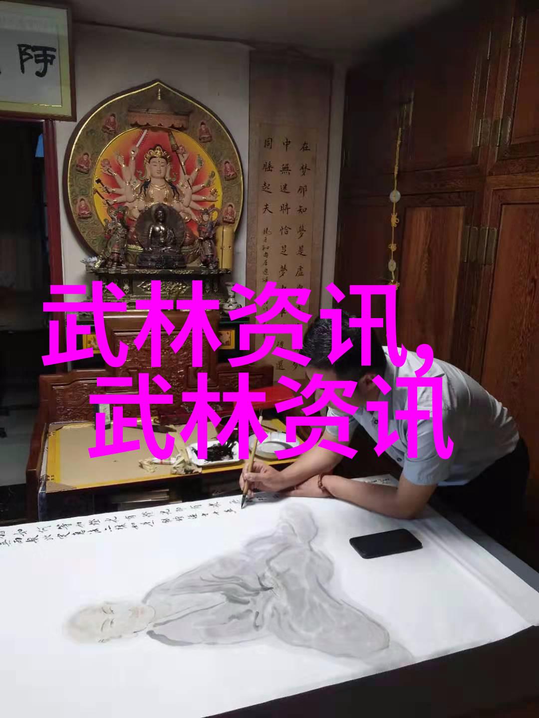 武林人物传记江湖恩怨与武学秘籍