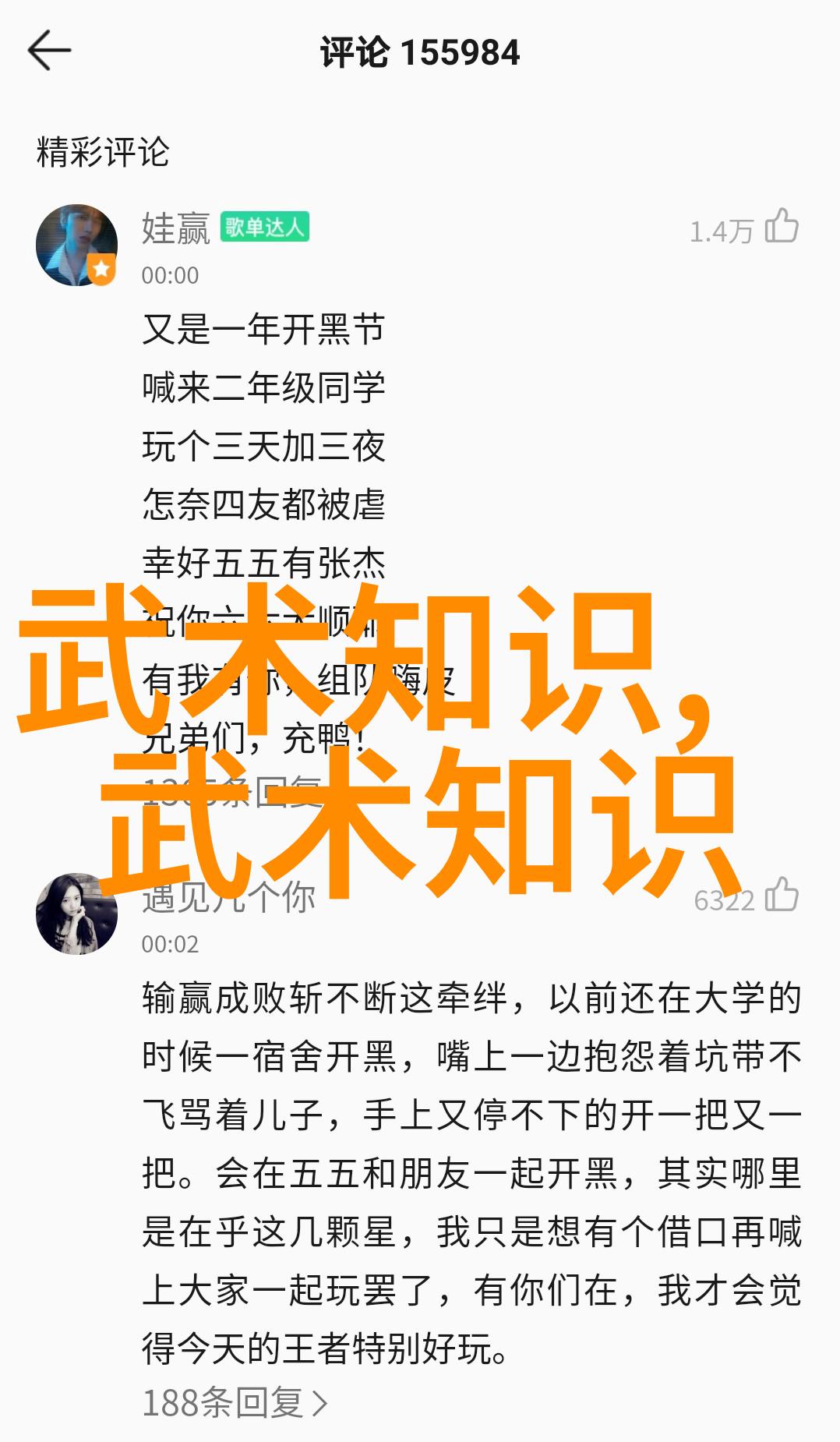 探秘古代武学揭秘身法秘籍的神奇力量