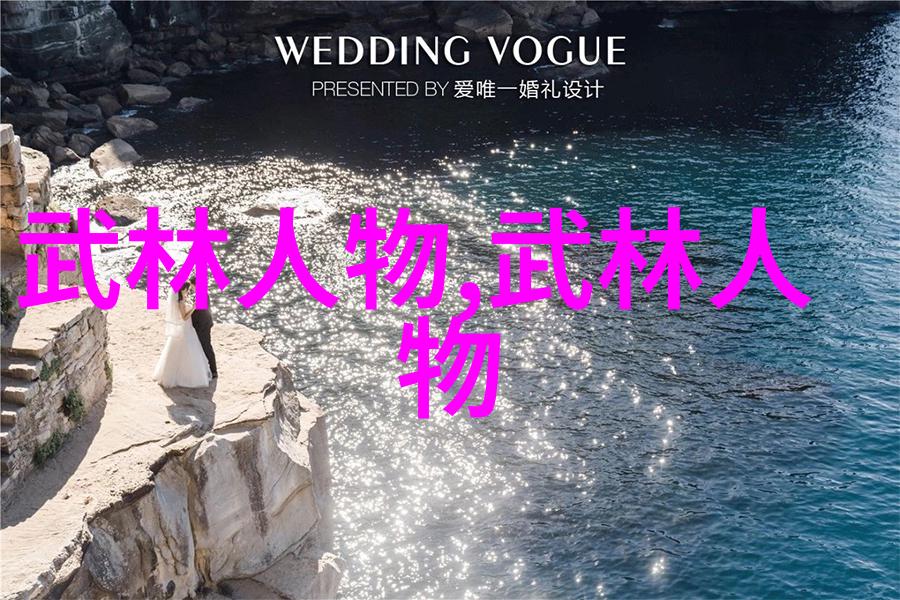 中华武道古朴技艺的流传