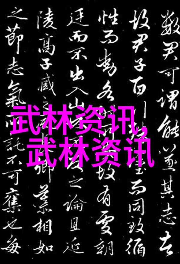 探秘江湖二十一门派的千年传承与变迁