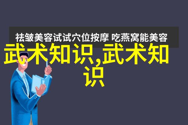 湖南武术门派二郎派