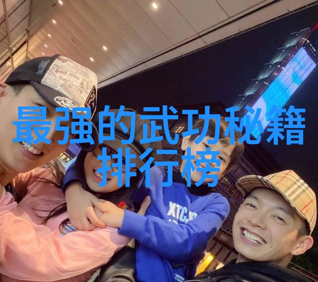 古风帮会名云梦幽会