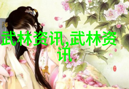 家族传承-响亮霸气的家族名守护荣耀与力量的象征