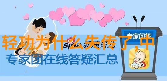 李式太极拳女生的帮派名字叫什么好