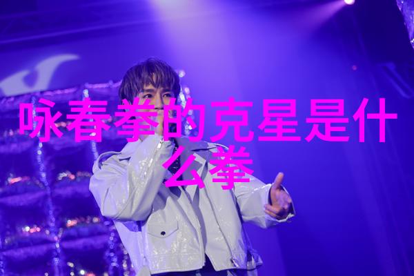 邱慧芳的24式太极拳全套教学宛如春风拂过古木让人在修练中感受到生命之韵