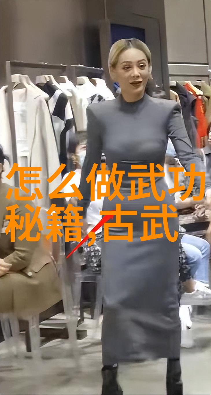 中国古代的武林秘笈探索拳法之道