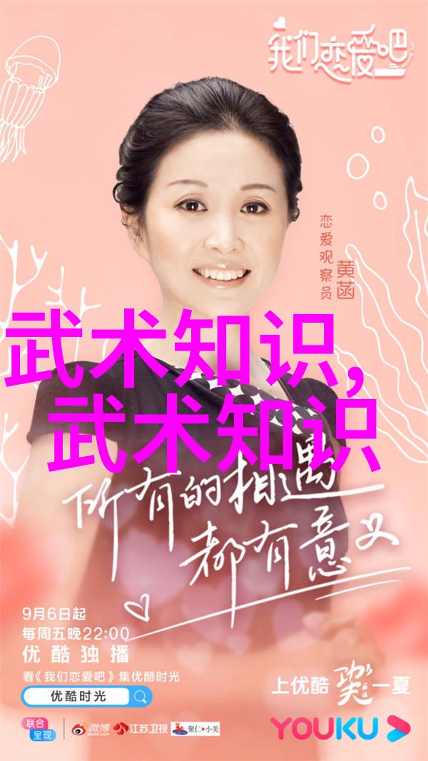刃锋纵横武林秘籍中的刀法之谜