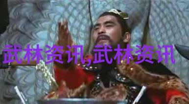 古帮秘籍五行通臂拳遥传绝学