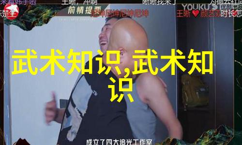 霸气武林帮派名字大全尚派形意拳的传奇人物