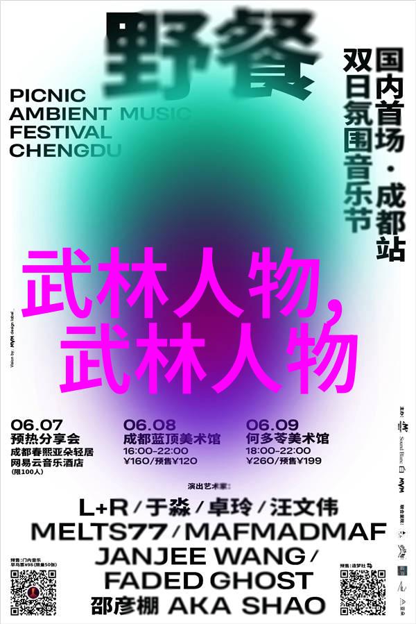 拳影初现武术套路的舞动密码