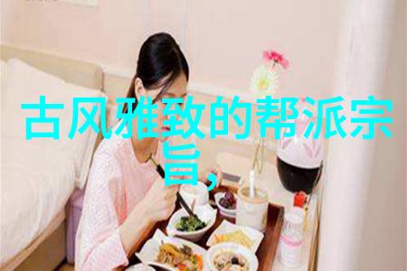 悠然养心帮心意拳的创立传说