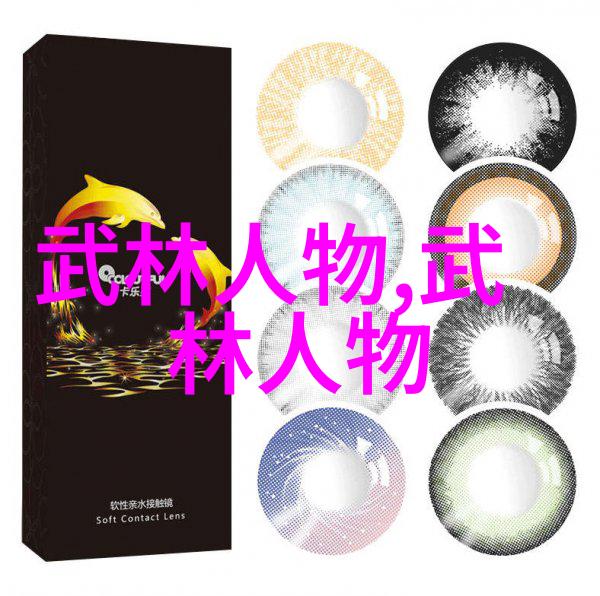 武林争霸哪门武术最厉害的终极对决