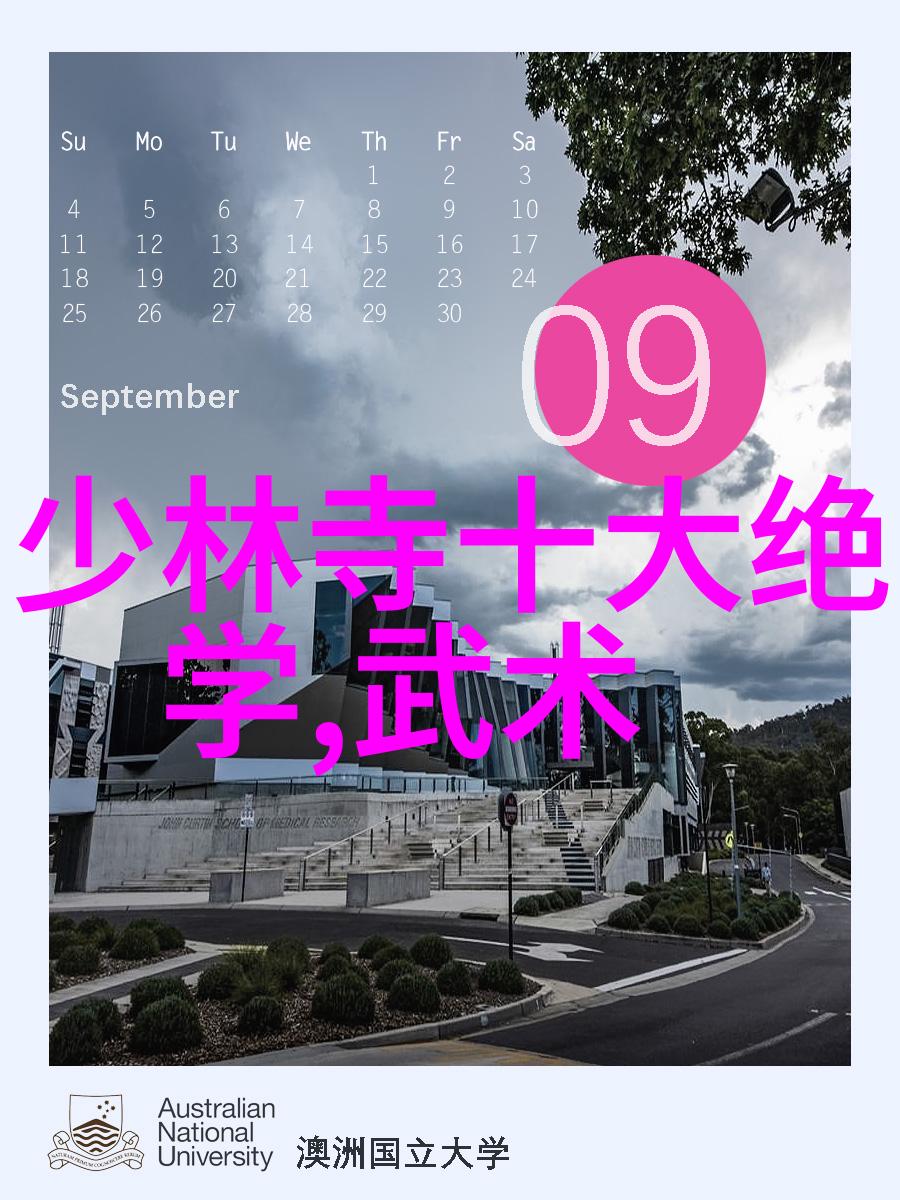 古代武术训练方法-剑气内功探秘古代武士的修炼之道