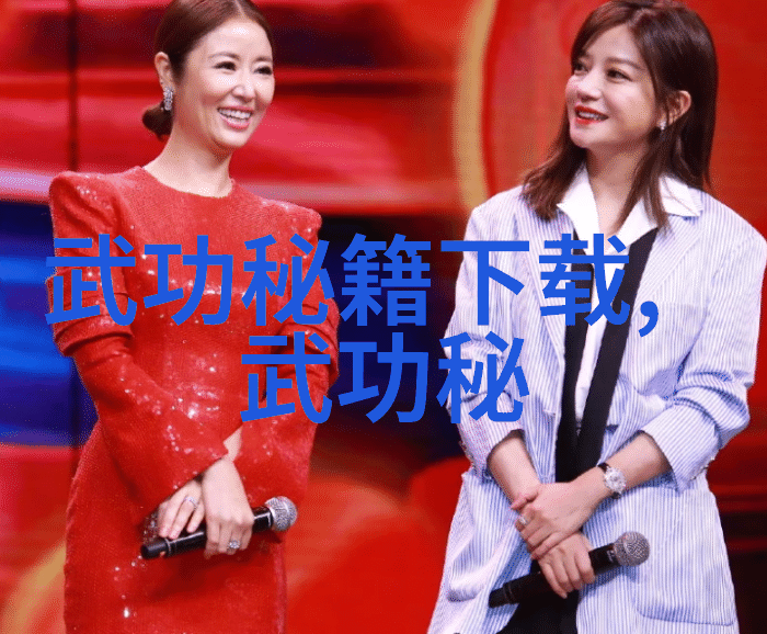 传承与创新新时代下的三十大中华武术流派演变趋势分析