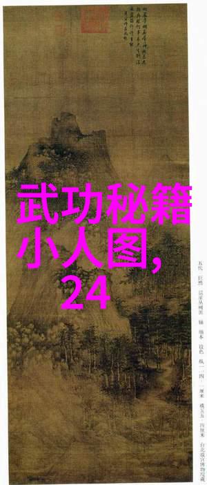探讨如何培养出真正能够代表时代的中华武艺代表者