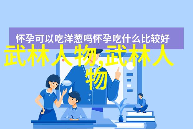 世界羽坛上的领袖人物林丹领导者的魅力