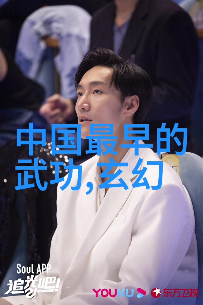 古代神功绝技-天赋奇迹揭秘古代武林中的秘奥术