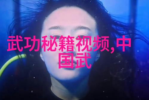 简易武当太极