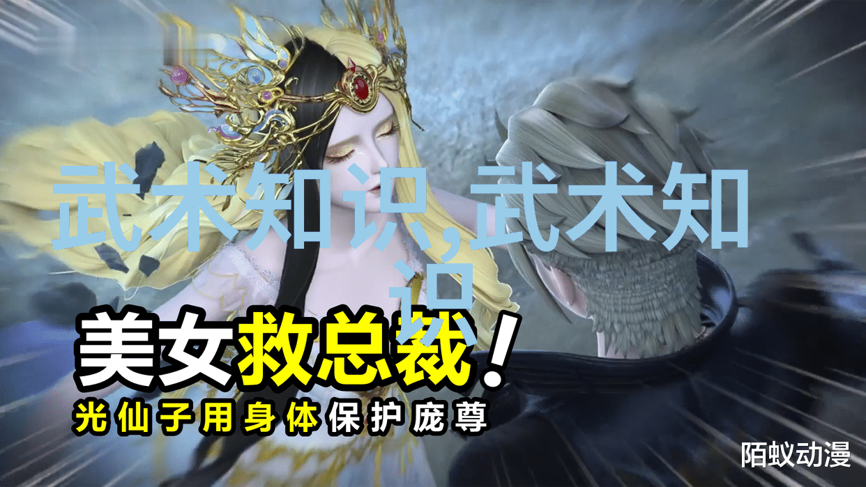 夜色的守望者