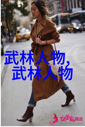 武功秘籍网中华古籍收集与修炼指南