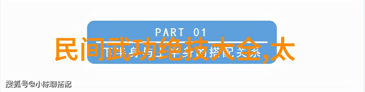 武林众志成城共寻真假掌門者