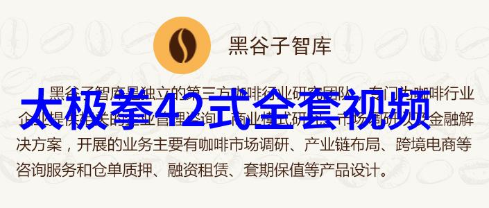 探究形意拳防御策略揭示其最为忌讳的对手技巧与应对之道
