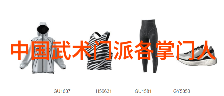 足球报 中超再起航16队齐飞