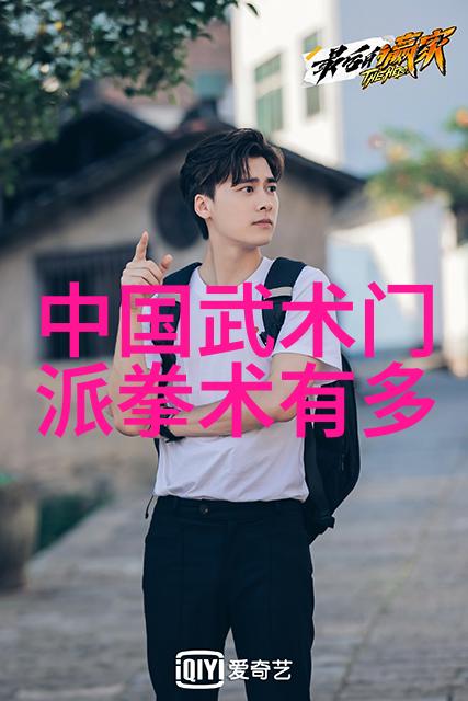 家庭环境中应如何调整气氛以增强个人对武术学习的热情