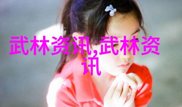 武林英雄传玄幻剑法之巅各种剑法名称如星辰般璀璨光芒洒满江湖