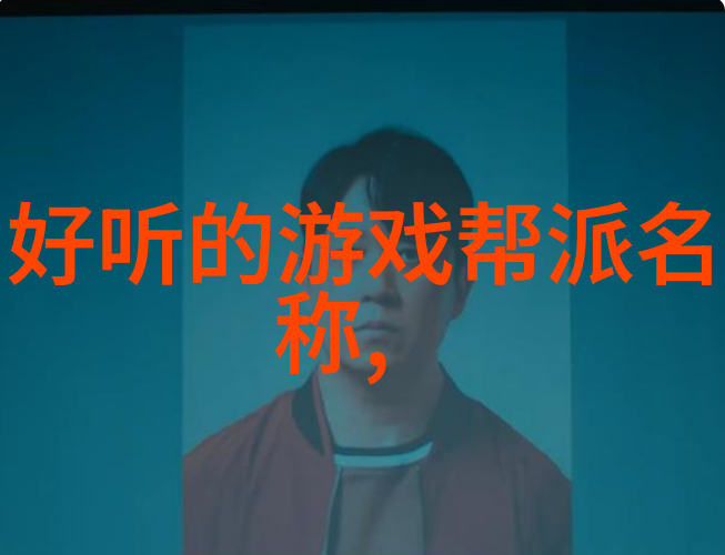 霸气帮派逆袭的狂龙联盟