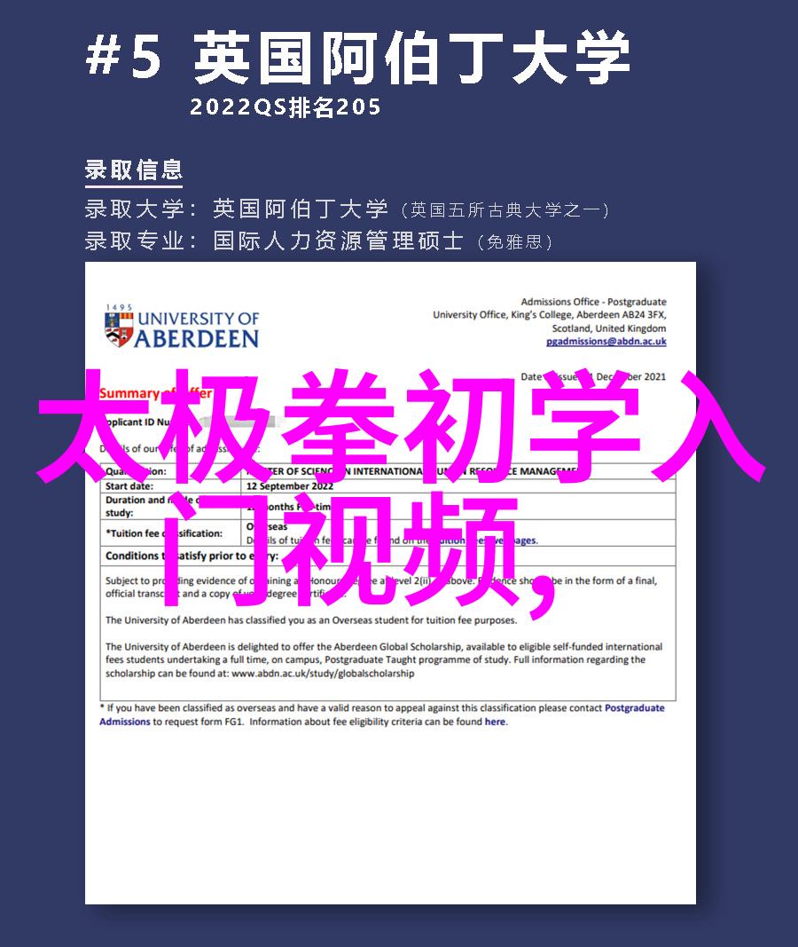 中国游泳在自然中的需知
