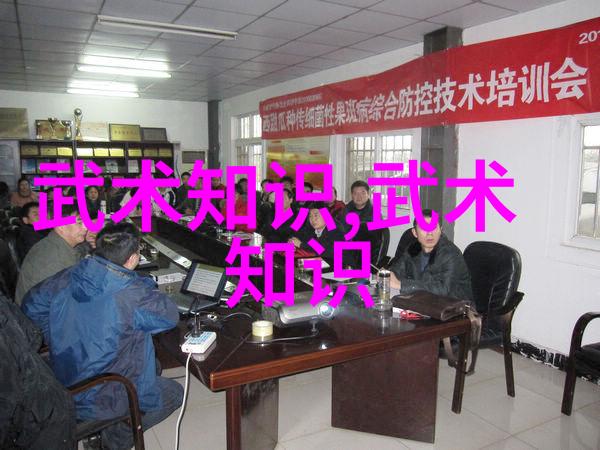预备式与起势自然中的少儿散打武术探索