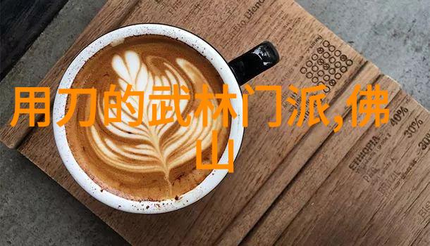 仙盟之主霸气四字的命运操控者