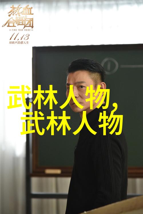 中国武术十大门派传记