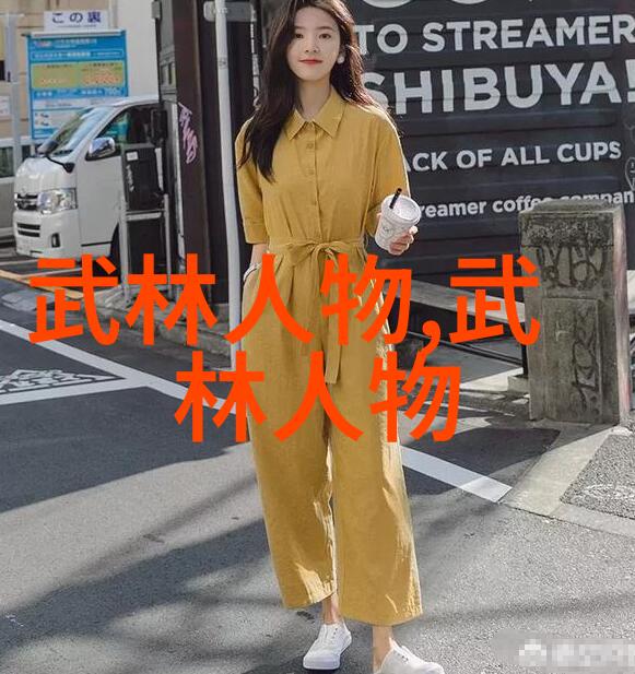 探秘我猜世界上最强武功是什么