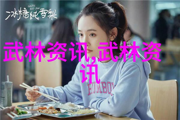风华之辉势力征服星辰的诗篇