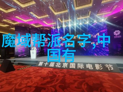 书香墨韵中的柔情与刚毅研究以女子为主的文人武将生涯轨迹