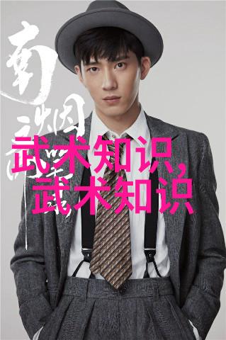 武林门派秘谱江湖风云与隐世奇缘