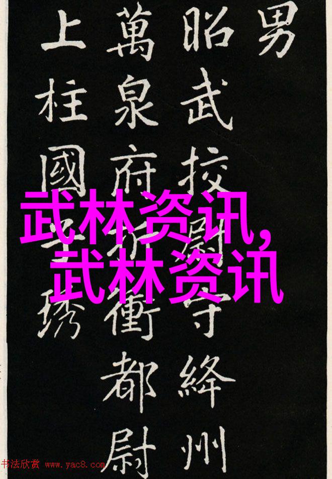 古龙四大绝世神功中轻松神功是否也蕴含着深远的哲学意义